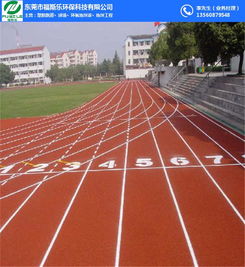 塑膠運動場地面面觀 從網球場到預制型跑道卷材