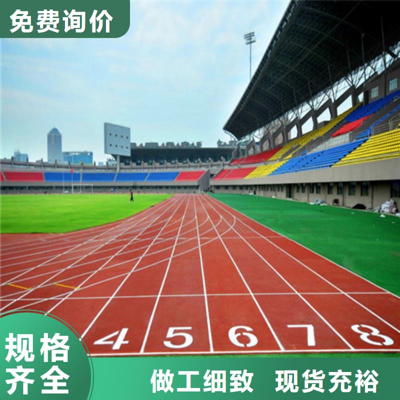 塑膠跑道的新選擇 預(yù)制型跑道卷材的優(yōu)勢(shì)與應(yīng)用